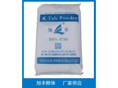 供應滑石粉 高純度 工業(yè)級專用 BHS-8780圖1