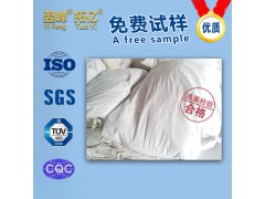 廠價直銷 滑石粉325-6000目 舉報 本產品支持七天無理由退貨圖1