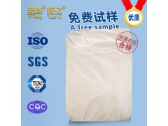 廠價直銷 滑石粉325-6000目 舉報 本產品支持七天無理由退貨圖2