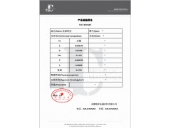 供應(yīng)鐵粉，發(fā)熱鐵粉，暖寶寶專用，發(fā)熱鐵粉Fe>96%、97%圖3