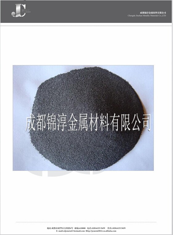 供應鐵粉，發(fā)熱鐵粉，暖寶寶專用，發(fā)熱鐵粉Fe>96%、97%