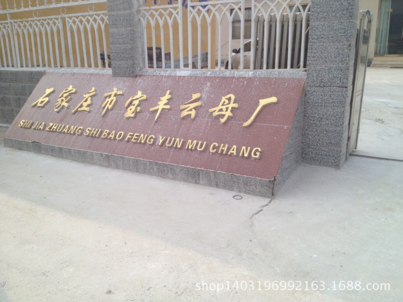 低價出售滑石粉 高品質 高滑度滑石粉