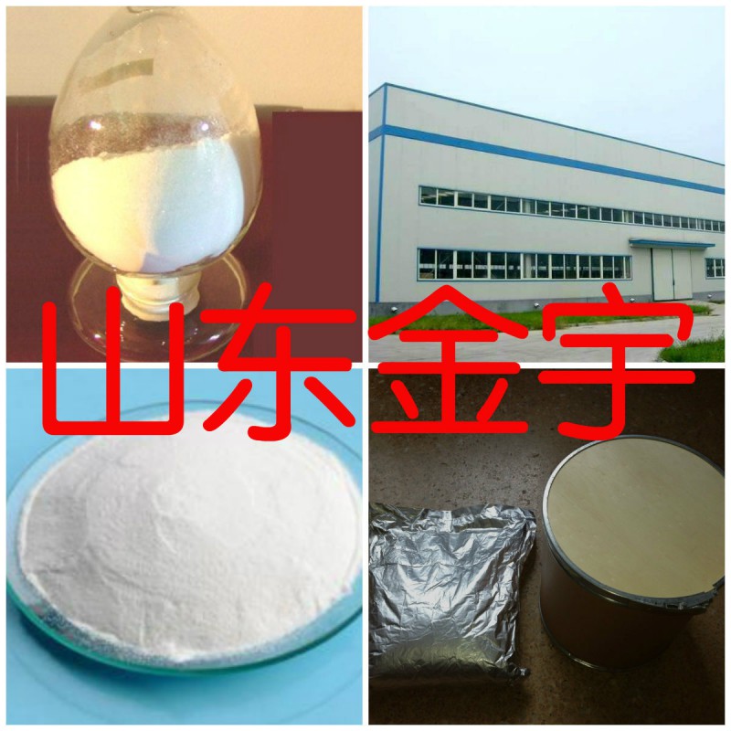 滑石粉 高標準生產(chǎn)滑石粉 現(xiàn)貨供應滑石粉 山東直供 量大從優(yōu)