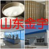 滑石粉 高標(biāo)準(zhǔn)生產(chǎn)滑石粉 現(xiàn)貨供應(yīng)滑石粉 山東直供 量大從優(yōu)
