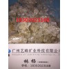 大量供應(yīng) 4000目超微細(xì) 涂料 化妝品級(jí)滑石粉 超白超透滑石粉