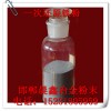 邯鄲晨鑫專業(yè)生產(chǎn)鑄造專用一次還原鐵粉100目2.4松裝比重