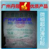 供應(yīng)批發(fā)微細(xì)超白滑石粉（廣州丹隆貿(mào)易）