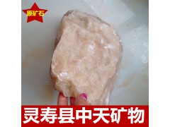 中天供應(yīng)方解石粉 方解石原礦 各種規(guī)格重鈣粉量大優(yōu)惠圖2