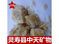中天供應(yīng)方解石粉 方解石原礦 各種規(guī)格重鈣粉量大優(yōu)惠圖1