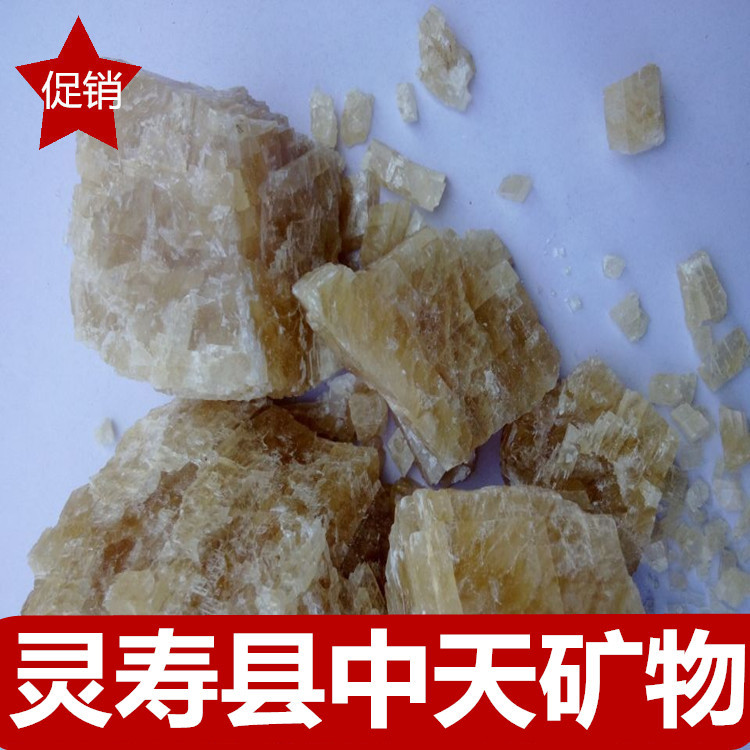 中天供應方解石粉 方解石原礦 各種規(guī)格重鈣粉量大優(yōu)惠