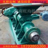 鍋爐專用棉花桿空心煤棒機(jī) 環(huán)保廢棄碳粉制棒機(jī) 能源再生擠出機(jī)