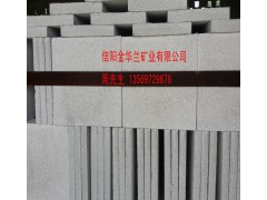 玻化微珠外墻保溫板、A級防火板 13569729678圖1