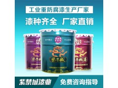 【廠家批發(fā)】丙烯酸防腐漆 各種顏色防腐涂料 種類齊全價格公道圖2