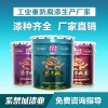 【廠家批發(fā)】丙烯酸防腐漆 各種顏色防腐涂料 種類齊全價(jià)格公道