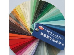 【廠家批發(fā)】丙烯酸防腐漆 各種顏色防腐涂料 種類齊全價格公道圖3