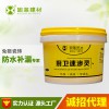 固萊免砸磚防水堵漏材料廚房衛(wèi)生間滲漏水寶免砸磚速滲靈廚衛(wèi)專用