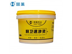 固萊免砸磚防水堵漏材料廚房衛(wèi)生間滲漏水寶免砸磚速滲靈廚衛(wèi)專用圖2