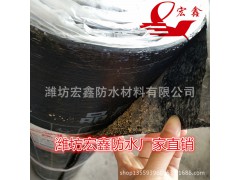 廠家直銷3mmsbs改性瀝青防水卷材屋面屋頂防水堵漏材料價(jià)格優(yōu)惠圖2