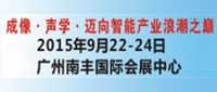  建材 新型 新型建材 新型裝飾材料 新型建材網(wǎng)