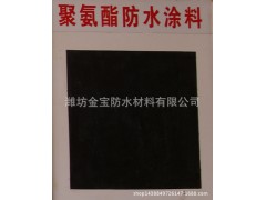 金寶防水公司銷售JS水泥基聚氨酯聚合物防水涂料 廠家直銷圖2