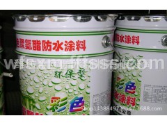 金寶防水公司銷(xiāo)售JS水泥基聚氨酯聚合物防水涂料 廠家直銷(xiāo)圖3