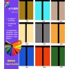 廠(chǎng)房辦公樓外墻翻新工程 承接高檔別墅及寫(xiě)字樓舊墻翻新