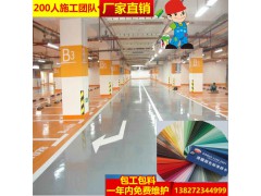 地下停車場(chǎng)施工 承接停車場(chǎng)車庫(kù)工程 地下停車場(chǎng)工程價(jià)格圖1