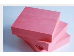 供應(yīng)B1級難燃、B2級阻燃型XPS擠塑板（有推廣證）圖1