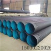 秦皇島pe雙壁波紋管 排污排水塑料管多少錢一米