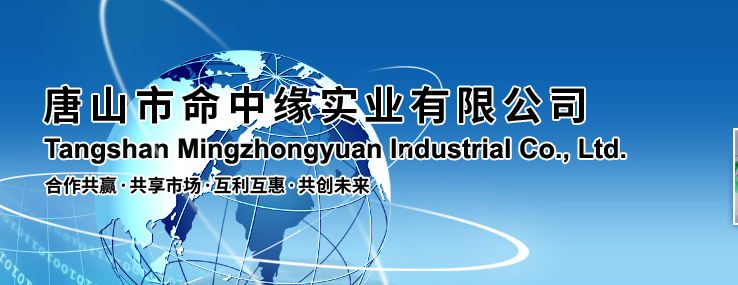 新型 建材 新型建材 新型建材網(wǎng)