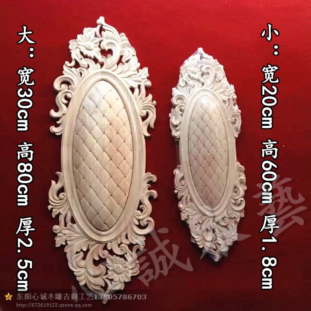 新型建筑裝飾材料雕花系列