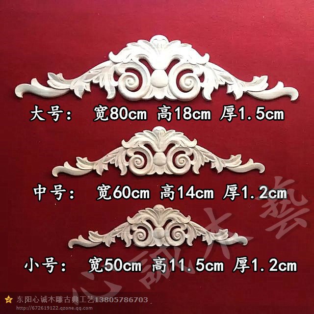新型建筑裝飾材料雕花系列