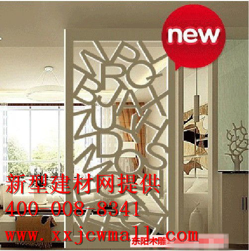 鏤空實(shí)木圖樣，新型建材網(wǎng)提供