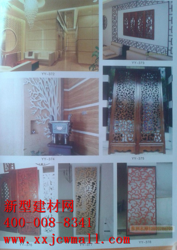 鏤空實(shí)木圖樣，新型建材網(wǎng)提供