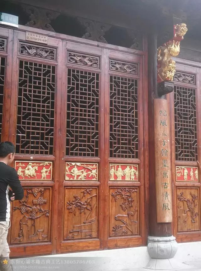 實(shí)木中式裝修圖樣