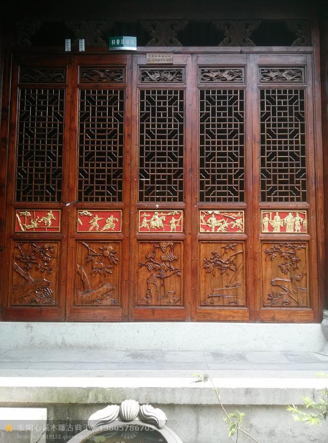 實(shí)木中式裝修圖樣