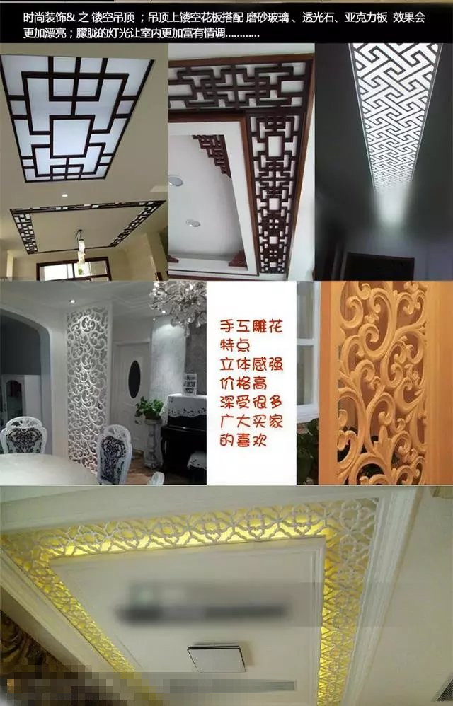 新型實(shí)木裝修圖樣