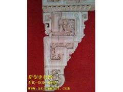 新型牛腿，柱頭，角花圖1