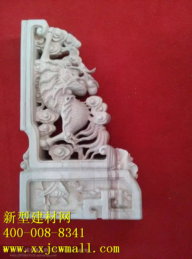 新型牛腿，柱頭，角花