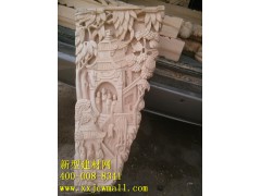 新型建材加盟 牛腿，柱頭，角花圖1