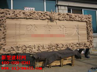 雕花實物圖