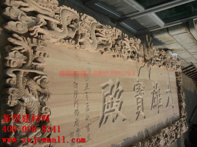 雕花實物圖