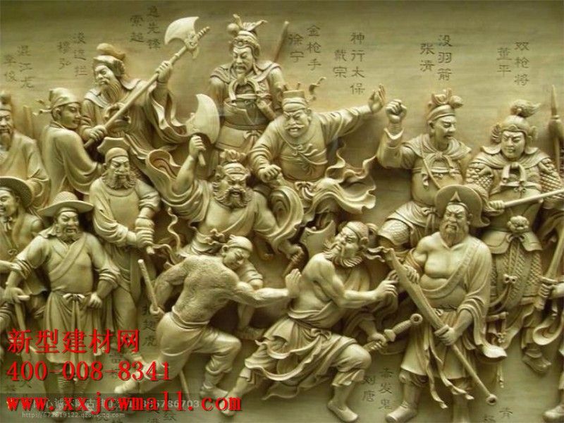 雕花實(shí)物圖