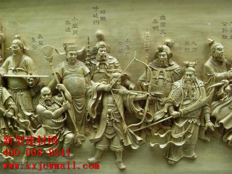 雕花實(shí)物圖