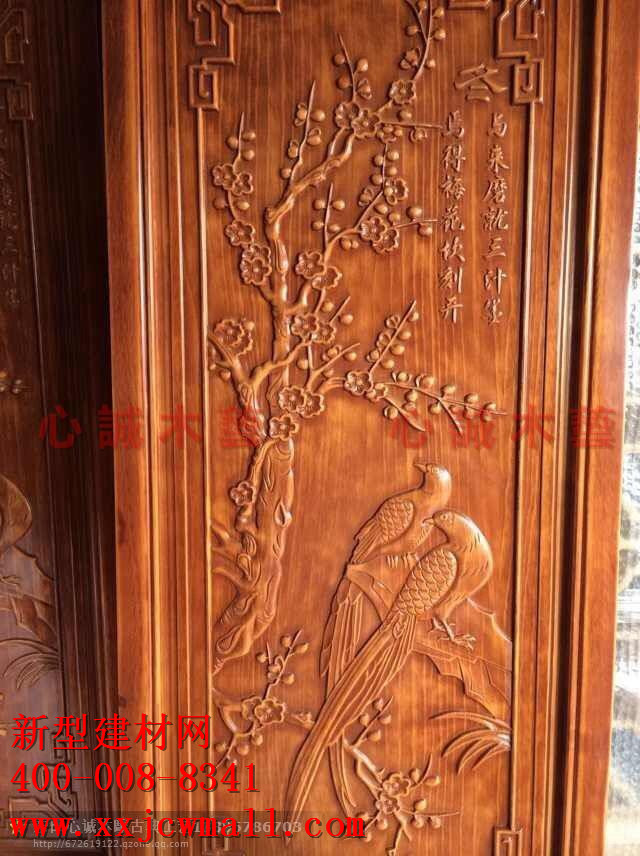 雕花實(shí)物圖