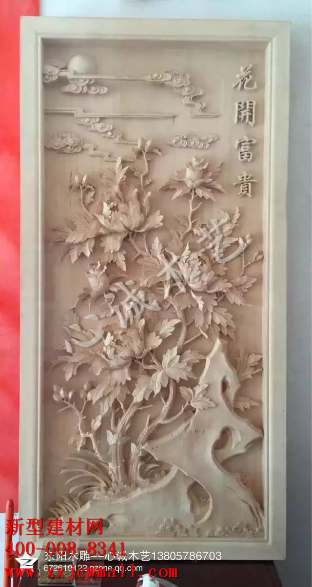 雕花實(shí)物圖