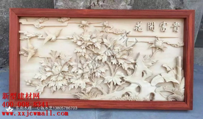 雕花實(shí)物圖
