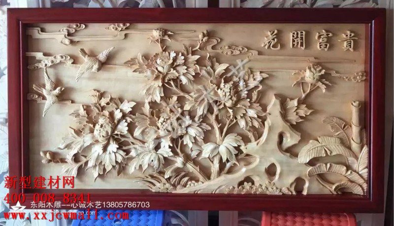 雕花實物圖