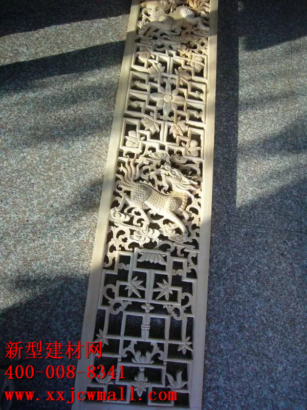 雕花實(shí)物圖樣  新型建材網(wǎng)提供http://www.ghjob.com.cn/