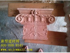 雕花實物圖樣  新型建材網(wǎng)提供http://www.ghjob.com.cn/圖1